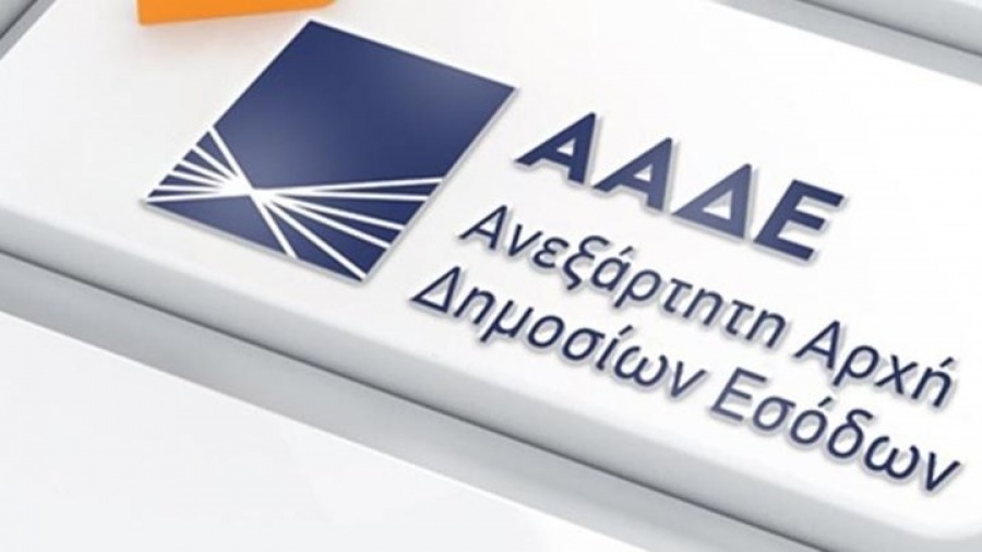 Σε λειτουργία η πλατφόρμα για τις δηλώσεις μισθώσεων Airbnb