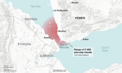 Σ. Αραβία: Αναστέλλεται η παράδοση πετρελαίου μέσω Ερυθράς Θάλασσας μετά την επίθεση των ανταρτών εναντίον τάνκερ