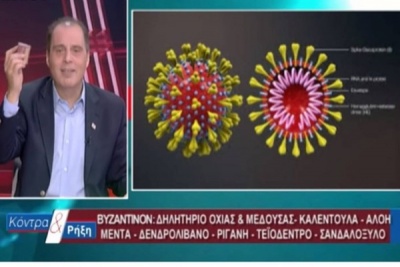 Παρέμβαση του Αρείου Πάγου για την κρέμα «Βυζαντινόν» του Βελόπουλου