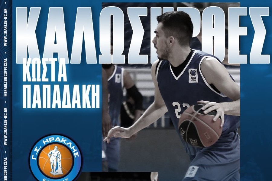 Επίσημο: Στον Ηρακλή ο Παπαδάκης