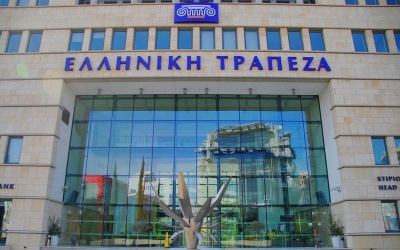 Κύπρος: Με αρνητικό επιτόκιο καταθέσεις στην Ελληνική Τράπεζα