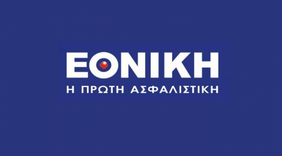 Έκρηξη στα κέρδη, κατά +302%, στην Εθνική Ασφαλιστική – Τα ακίνητα, η αντασφάλιση και το ερώτημα της επόμενης ημέρας