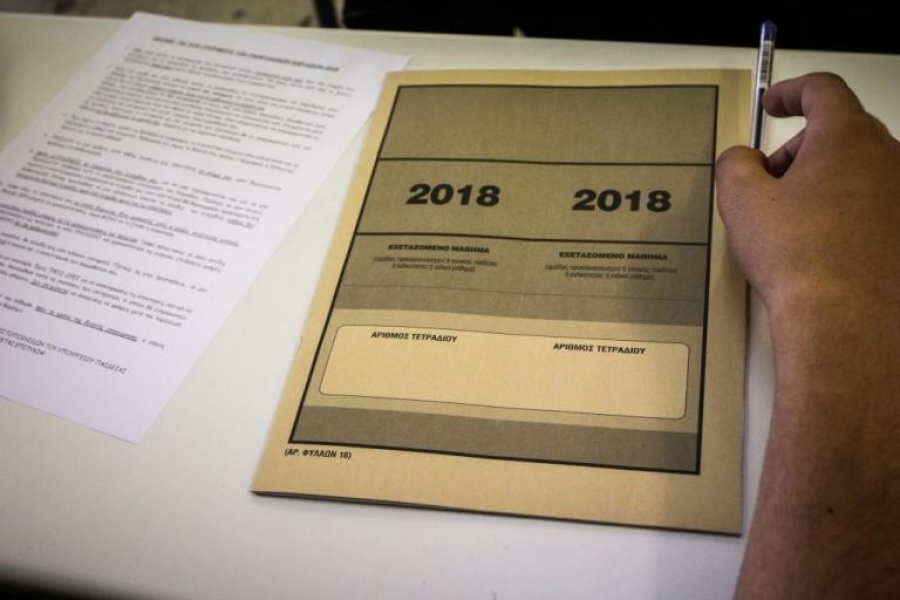 Θεαματική η άνοδος των βάσεων στις παιδαγωγικές σχολές - Πτώση  στις ιατρικές και αρχιτεκτονικές σχολές