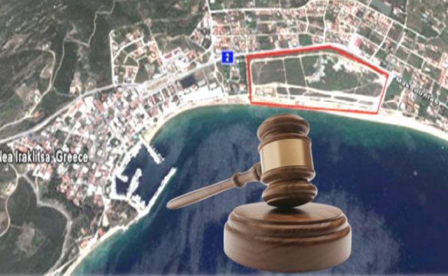 Σκάνδαλο: Το ΤΑΙΠΕΔ ξεπούλησε 149.733,43 τ.μ  προς  62 ευρώ / τ.μ. στη Νέα Ηρακλείτσα Καβάλας