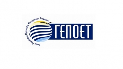 ΓΕΠΟΕΤ: Εξαίρεση των τουριστικών γραφείων και λεωφορείων από τo Νέο Αναπτυξιακό