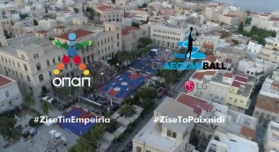 LG AegeanBall Festival: Η απόλυτη μπασκετική εμπειρία με τον ΟΠΑΠ