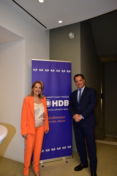 H Ελληνική Αναπτυξιακή Τράπεζα HDB αξιόπιστος και αποτελεσματικός συνεργάτης της Ελληνικής Κυβέρνησης - Θεσμών