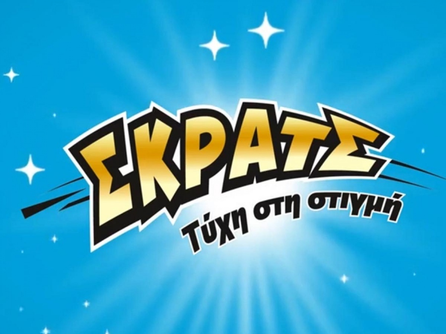 ΣΚΡΑΤΣ: Κέρδη άνω των 1,8 εκατ. ευρώ την προηγούμενη εβδομάδα