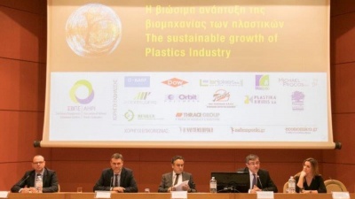 ΙΟΒΕ: Περίπου στα 3 δισεκ. ευρώ ανήλθε η συνεισφορά του κλάδου πλαστικών στο ΑΕΠ το 2018