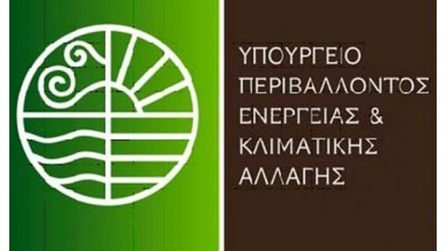 ΥΠΕΝ: Δρομολογούνται τα έργα επεξεργασίας λυμάτων στο σύνολο της χώρας