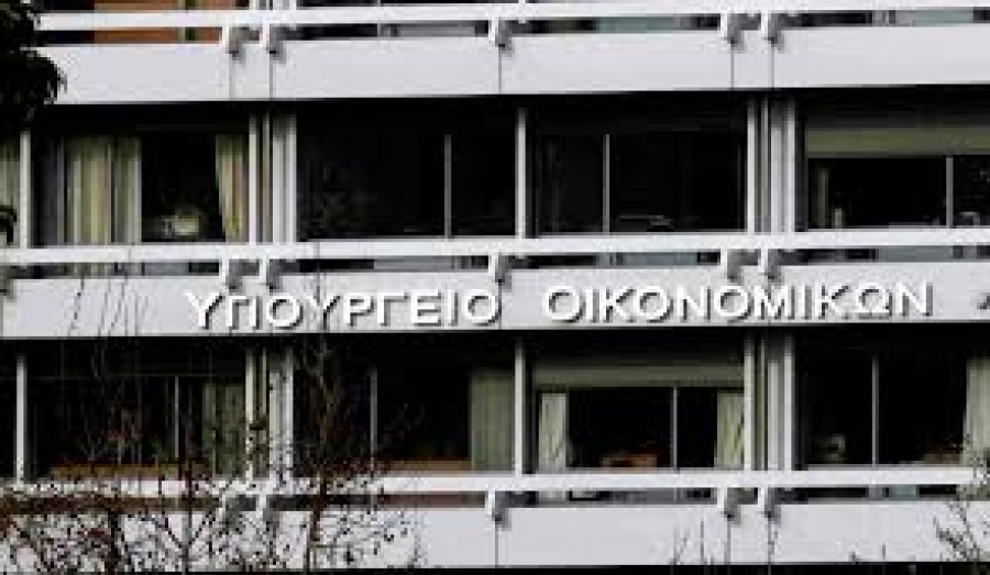 ΥΠΟΙΚ: Επιστρέφει έως 10.000 ευρώ ακόμα και για εκκρεμείς υποθέσεις - Ποιοι Δημόσιοι υπάλληλοι παίρνουν αυξήσεις