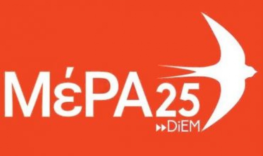 Στη Βουλή φέρνει το ΜέΡΑ 25 τις καταγγελίες κατά του Μάριου Σαλμά για τη Δικαιοσύνηυ