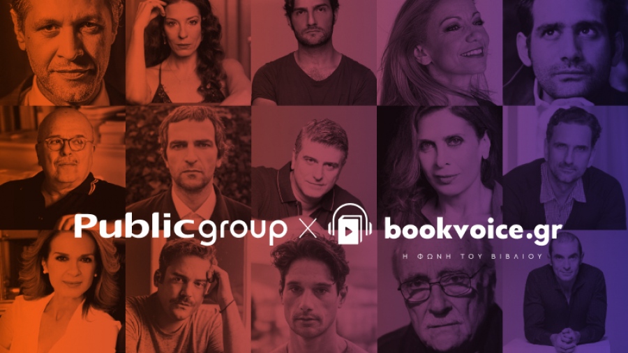 Public Group: Επενδύει στο Bookvoice.gr και μπαίνει δυναμικότερα στα Audiobooks