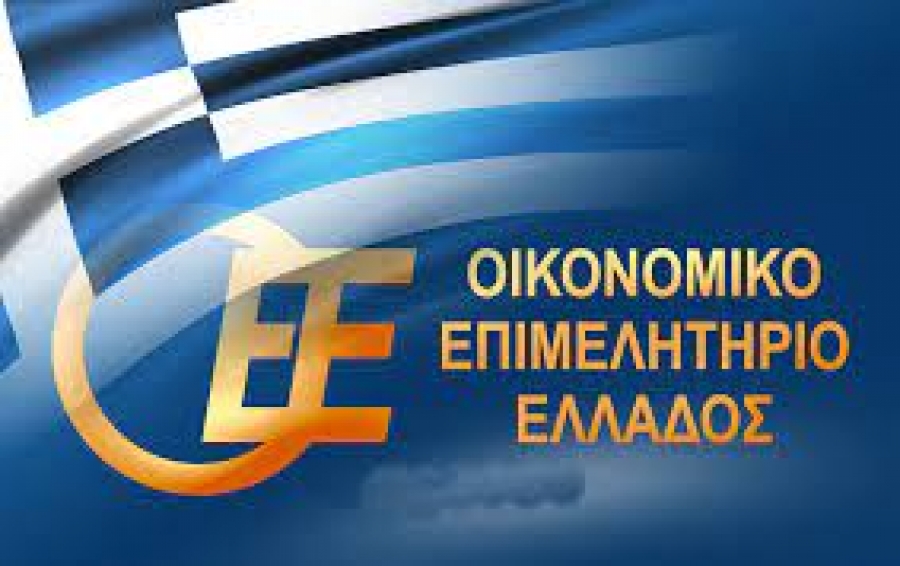 Το Οικονομικό Επιμελητήριο της Ελλάδας συμβάλλει στην ανασυγκρότηση περιοχών που επλήγησαν από φυσικές καταστροφές