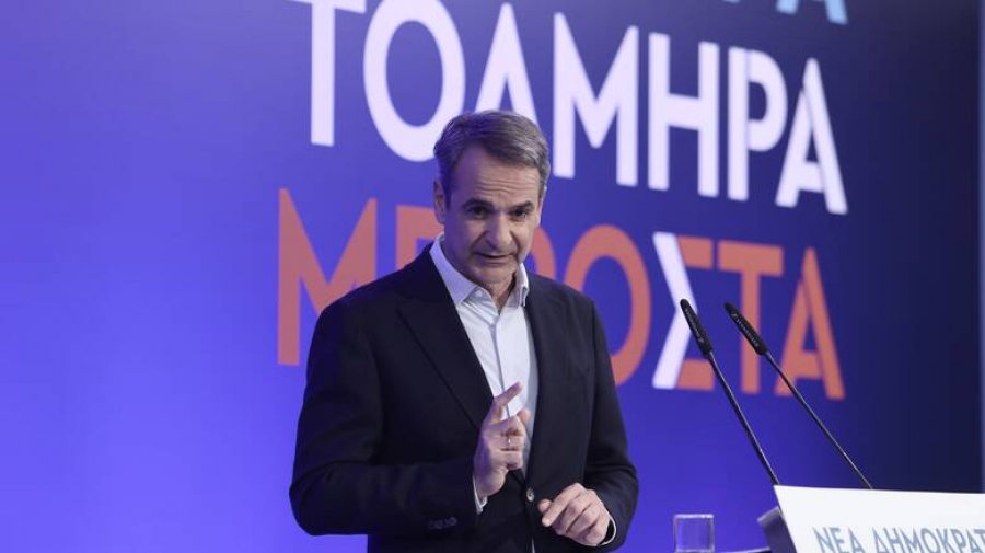 Μητσοτάκης: Η ελληνική οικονομία επί  ΝΔ αναβαθμίστηκε 12 φορές και είναι ένα βήμα από την επενδυτική βαθμίδα