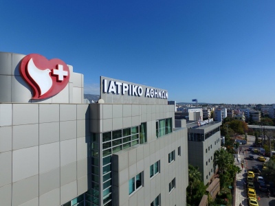 Τι απαντά το Ιατρικό Αθηνών στο ΒΝ για τον στρατηγικό επενδυτή