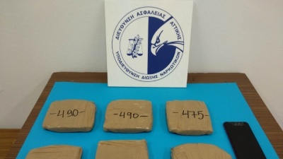 Περισσότερα από 2,5 κιλά ηρωίνης έκρυβε σε αποθήκη στον Κορυδαλλό 39χρονος που συνελήφθη