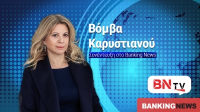 Karystianou's revelations in Banking News TV interview: A new ideology, a nation reborn, and a firm 'no' to the drachma