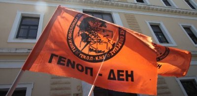 Κινητοποίησεις δρομολογεί η ΓΕΝΟΠ - ΔΕΗ για την πώληση λιγνιτικών μονάδων της επιχείρησης