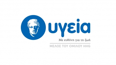 ΥΓΕΙΑ: 12ο Συνέδριο Διακαθετηριακής Θεραπείας Καρδιακών Βαλβιδοπαθειών  στις 13 - 14 Μαΐου 2022