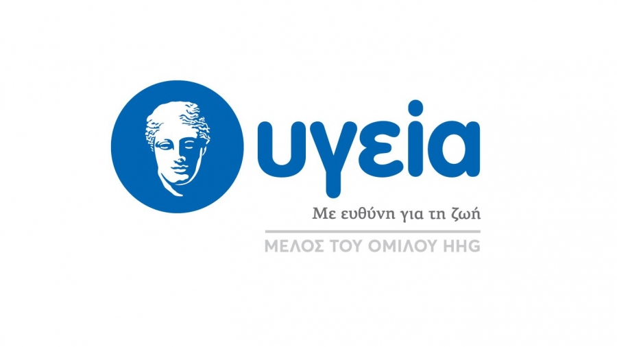 ΥΓΕΙΑ: 12ο Συνέδριο Διακαθετηριακής Θεραπείας Καρδιακών Βαλβιδοπαθειών  στις 13 - 14 Μαΐου 2022