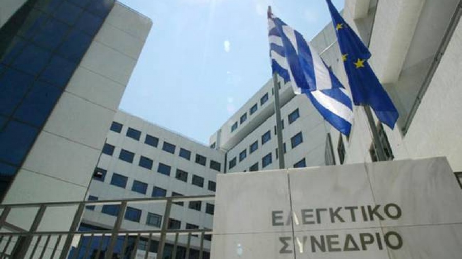 «Βόμβα» από Ελεγκτικό Συνέδριο: Επαναφέρει τις συντάξεις των Δικαστικών στα προ του 2012 επίπεδα