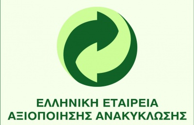 Διπλή διάκριση για την Ελληνική Εταιρεία Αξιοποίησης Ανακύκλωσης στα Waste & Recycling Awards 2017