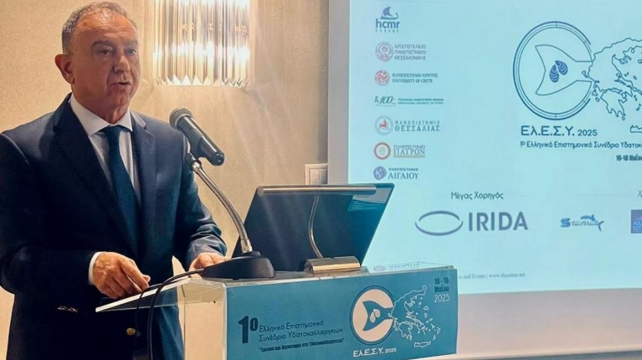 Κέλλας: Οικονομικός μοχλός ανάπτυξης η υδατοκαλλιέργεια – Στόχος η μέση ετήσια αύξηση της παραγωγής κατά 5% έως το 2030