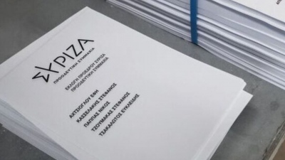 Εκλογές ΣΥΡΙΖΑ: Μεγάλη η συμμετοχή, ξεπέρασε κάθε προσδοκία