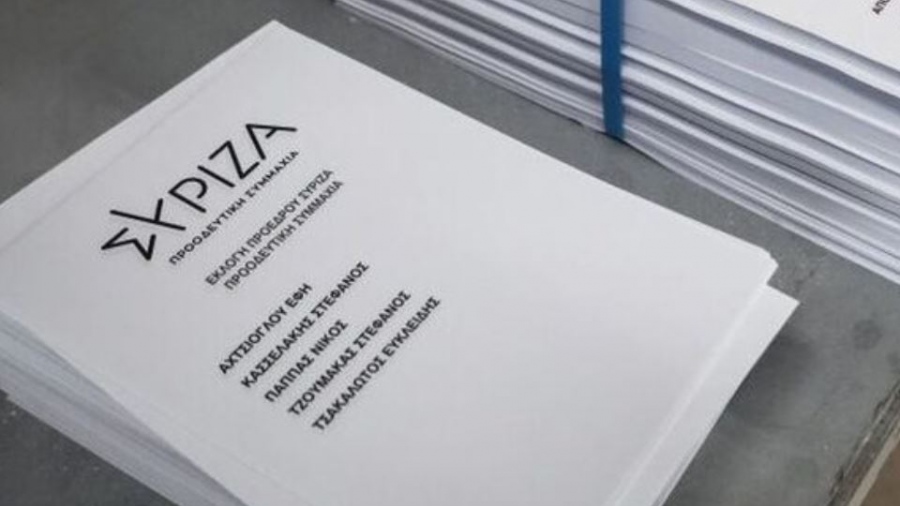 Εκλογές ΣΥΡΙΖΑ: Μεγάλη η συμμετοχή, ξεπέρασε κάθε προσδοκία