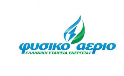 Φυσικό Αέριο: Άνω των 7 εκατ. ευρώ τα κέρδη στο α'΄τρίμηνο του 2019 - Στα 105,2 εκατ. ο τζίρος
