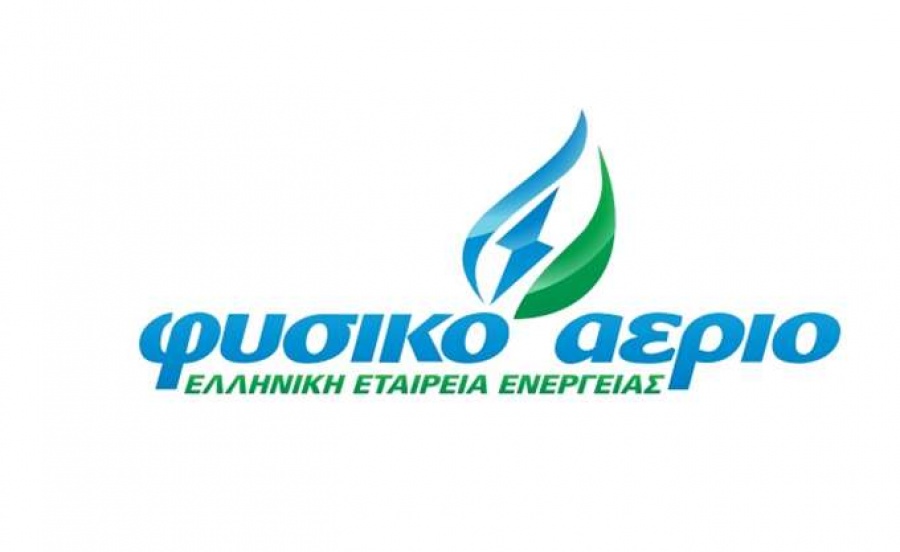 Φυσικό Αέριο: Άνω των 7 εκατ. ευρώ τα κέρδη στο α'΄τρίμηνο του 2019 - Στα 105,2 εκατ. ο τζίρος