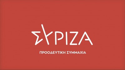 ΣΥΡΙΖΑ: Οργή, αγανάκτηση και αηδία για την εκκένωση της προσφυγικής δομής ΠΙΚΠΑ