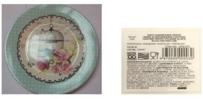 O ΕΦΕΤ ανακαλεί επικίνδυνο πιάτο από τα Jumbo