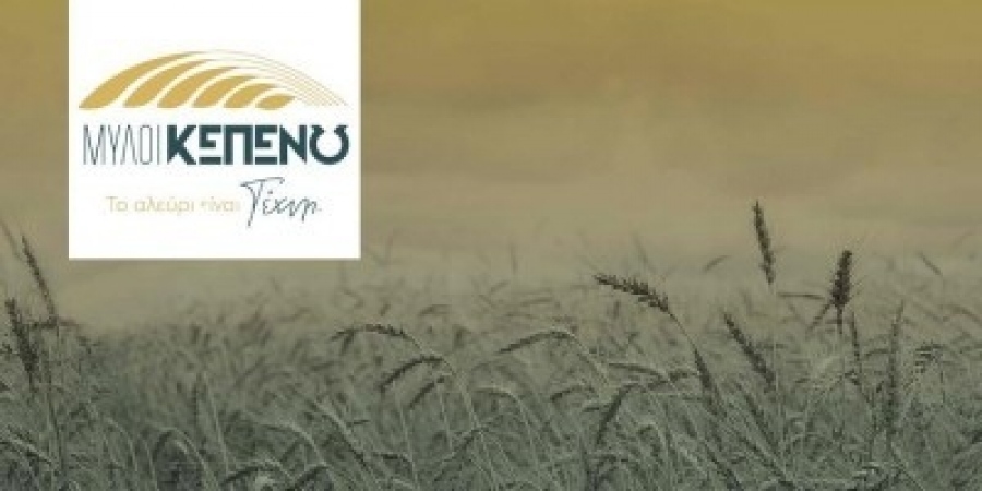 Μύλοι Κεπενού: Στο 97,72% το ποσοστό της ΓΙ.ΕΛ.ΔΗ - Προχωρά σε squeeze out