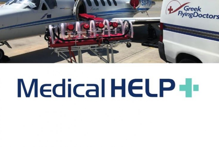 MEDICAL Help: Νέο Πρόγραμμα Ιατρικής Βοήθειας από την INTERLIFE