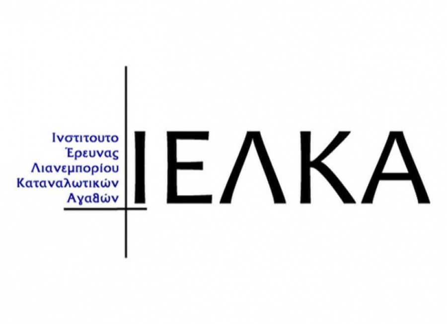 ΙΕΛΚΑ: Τα επώνυμα προϊόντα προτιμούν οι Έλληνες καταναλωτές