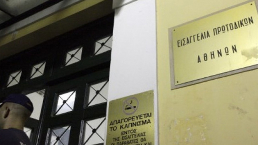 Για εγκληματική οργάνωση ελέγχονται οι «Θεματοφύλακες Συντάγματος» - Σε εξέλιξη μεγάλη έρευνα από την Εισαγγελία Αθηνών