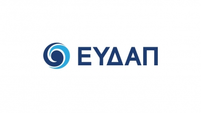 Παραγωγή ενέργειας από ανανεώσιμες και εναλλακτικές πήγες