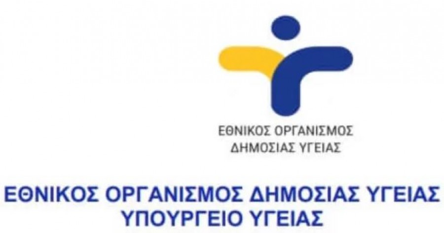 Εξώδικο και αγωγή ετοιμάζει ο ΕΟΔΥ για ανάρτηση του πρώην προέδρου της Αττικό Μετρό