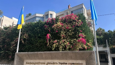 Απίστευτο: Πράκτορας της Mossad κρύφτηκε στην πρεσβεία της Ουκρανίας για να μην τον κάνει τσακωτό η Hezbollah