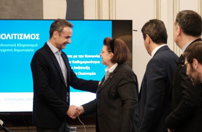 Μητσοτάκης: Σημαντικό εργαλείο ανάπτυξης ο Πολιτισμός