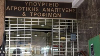 Τη χρηματοδότηση αρδευτικών έργων ύψους 34,5 εκατ. ευρώ ενέκρινε το Υπουργείο Αγροτικής Ανάπτυξης
