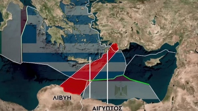 Εξελίξεις στις κοινές θαλάσσιες έρευνες Τουρκίας και Λιβύης - Δικαστήριο της Τρίπολης ακυρώνει το μνημόνιο του... 2022