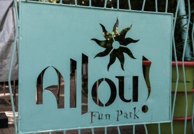 TÜV HELLAS: Δεν διαπιστώθηκε δυσλειτουργία των τεχνικών διατάξεων ασφαλείας στο παιχνίδι του Allou! Fun Park