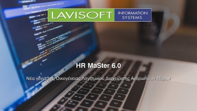 Συνεργασία της Lavisoft με τον Ελληνικό Ερυθρό Σταυρό