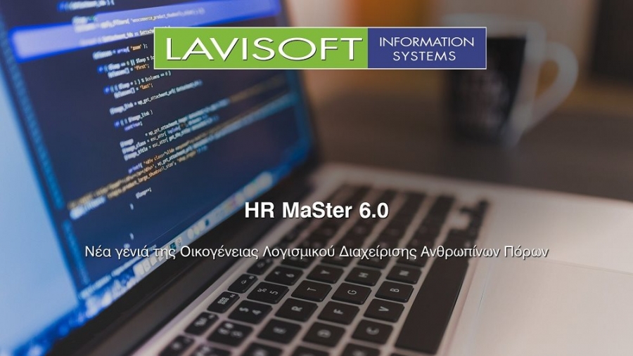 Συνεργασία της Lavisoft με τον Ελληνικό Ερυθρό Σταυρό