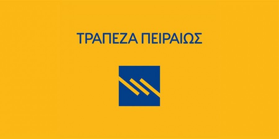 Τράπεζα Πειραιώς: Καταχωρήθηκε στο Γ.Ε.ΜΗ. το Σχέδιο Σύμβασης Διάσπασης