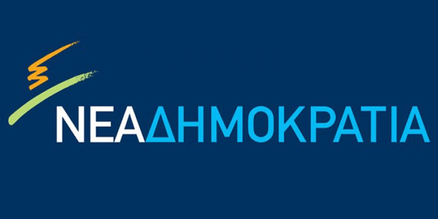 ΝΔ: Πρωτοφανής απόπειρα εκβιασμού των πολιτικών δυνάμεων - Βαρύ πλήγμα στη δημοκρατία από την κυβέρνηση