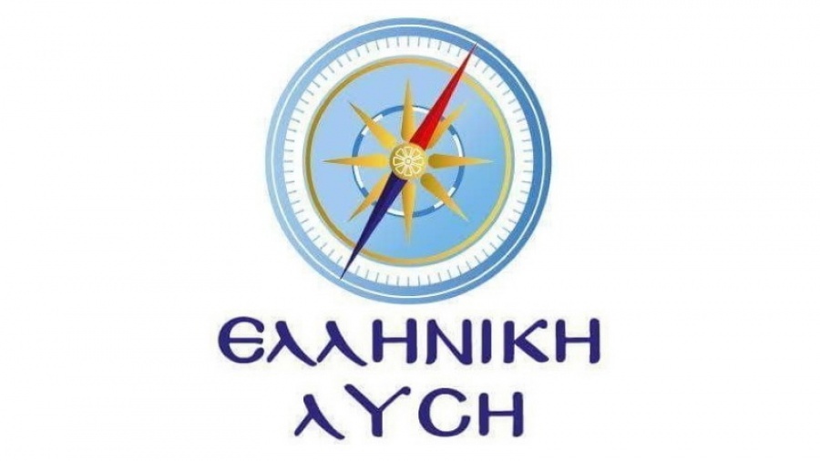 Ελληνική Λύση: Προβλέψιμος ο Μητσοτάκης στη ΔΕΘ - Ανεπαρκές το κυβερνητικό σχέδιο